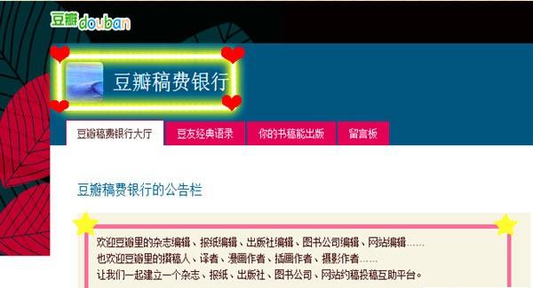 在哪里找兼职靠谱