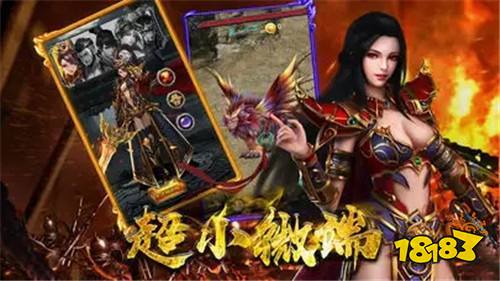 传奇怎么赚钱