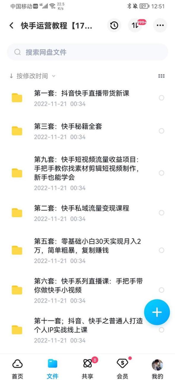 小白快手赚钱