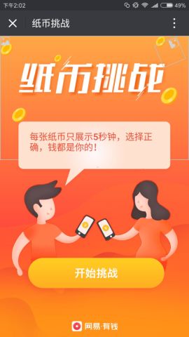 低成本网赚小项目