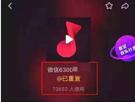 抖音引流技巧
