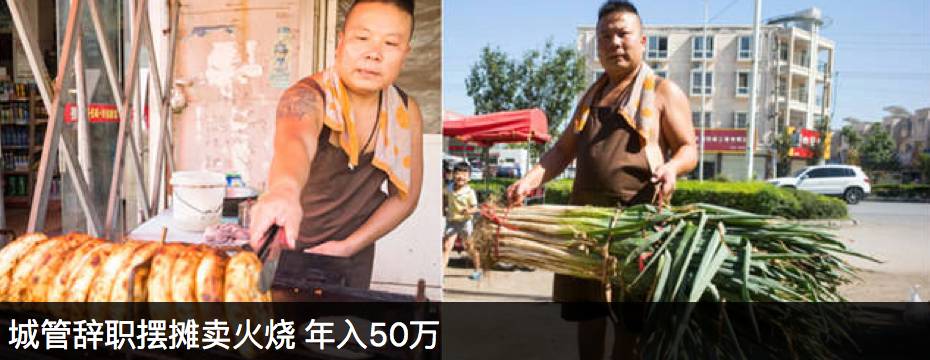 工作选得好赚钱没烦恼