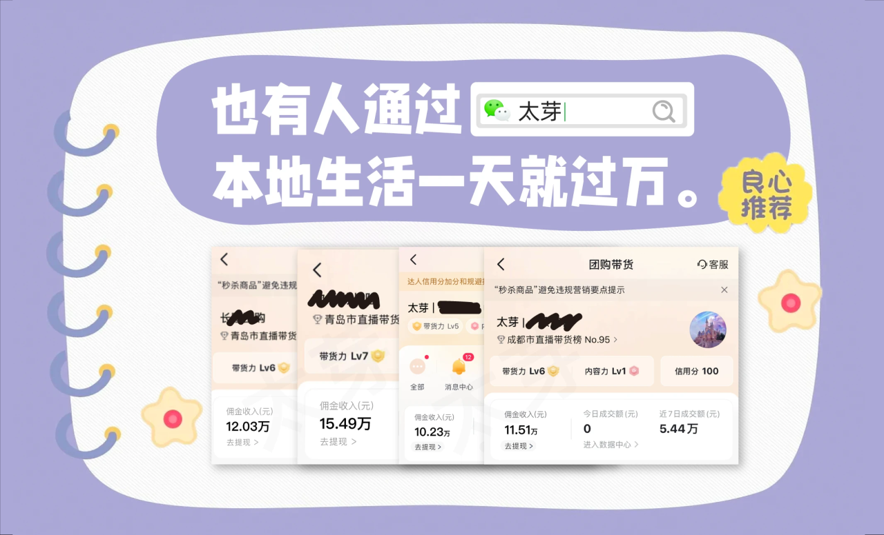 淘客推广渠道哪里来