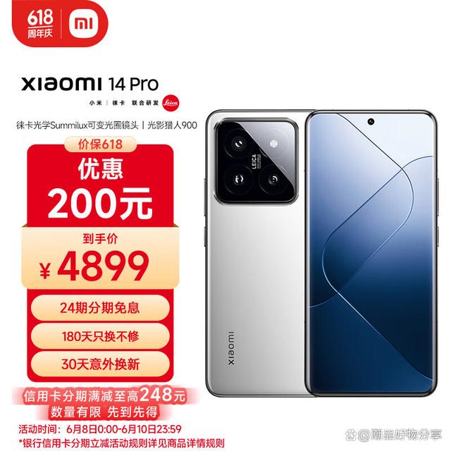 性价比最高的手机