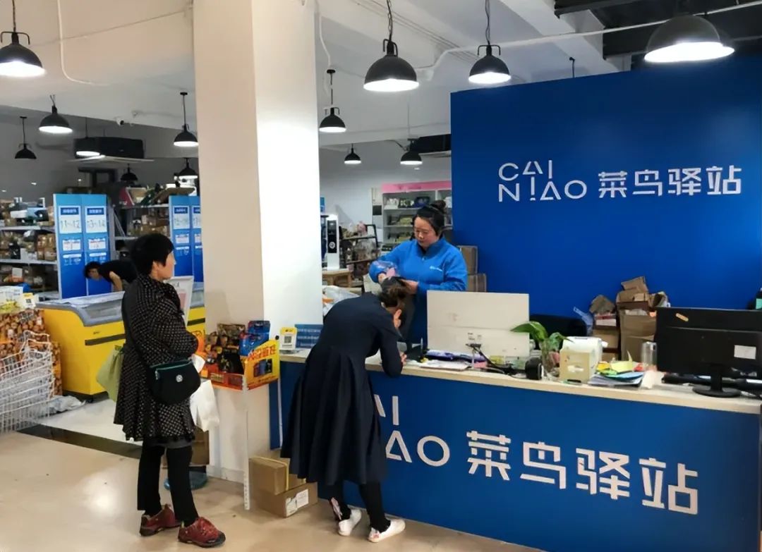 菜鸟驿站怎么赚钱