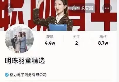 孟羽童现在去哪工作了