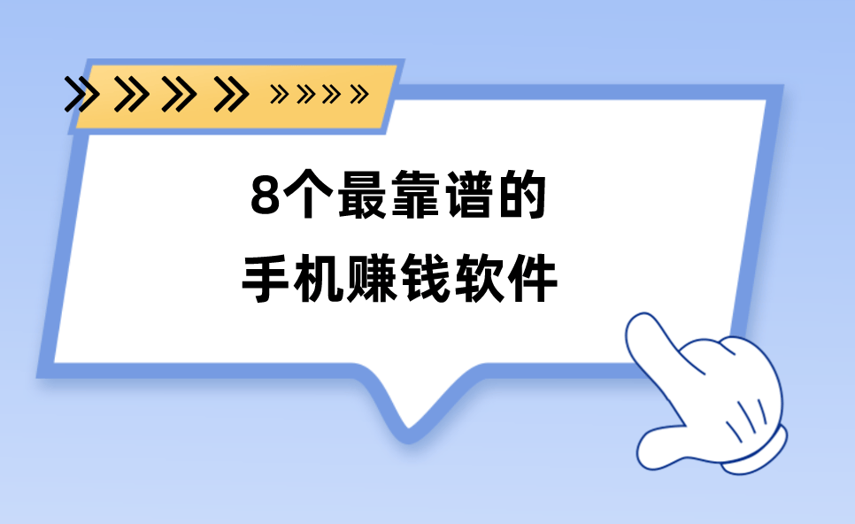 个人兼职赚钱方式