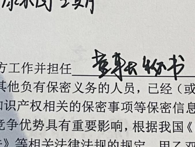 孟羽童现在去哪工作了