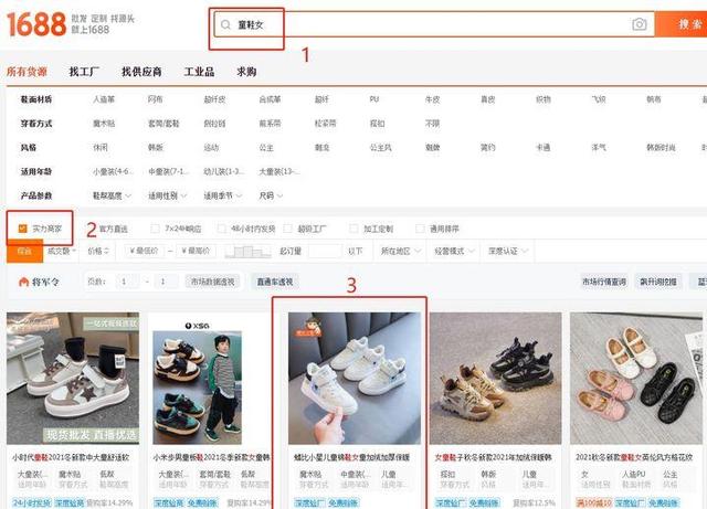 淘宝无货源营销
