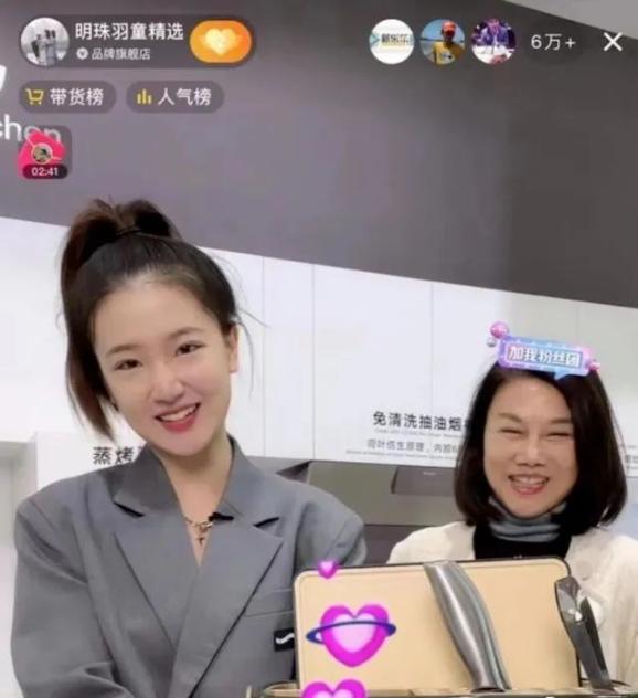 孟羽童现在去哪工作了