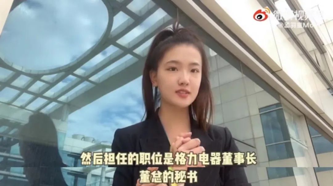 孟羽童现在去哪工作了