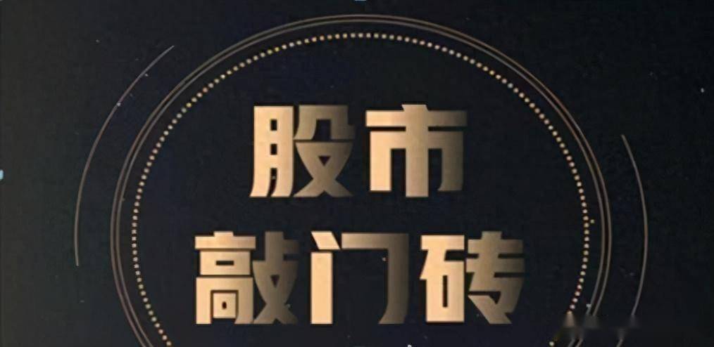 股票最稳的赚钱方法