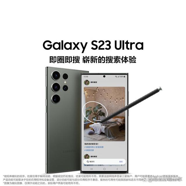 性价比最高的手机