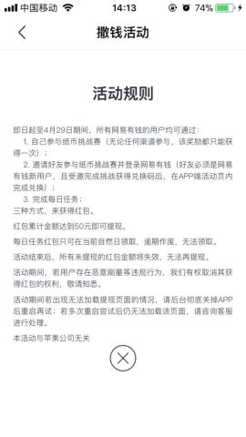 低成本网赚小项目