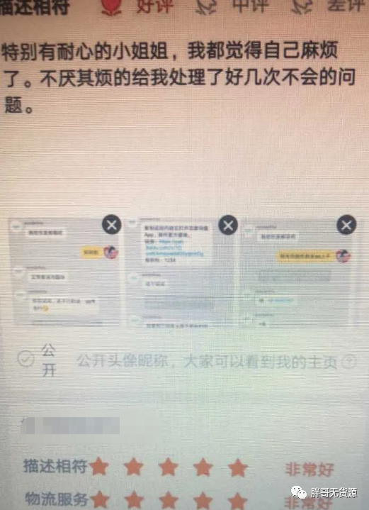 胖哥无货源, 淘宝虚拟无货源项目，虚拟类目应该卖什么产品？