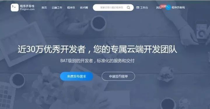 python兼职