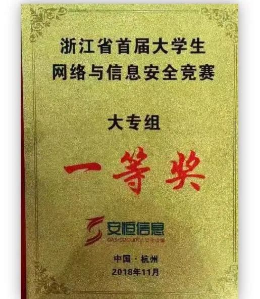 计算机网络技术