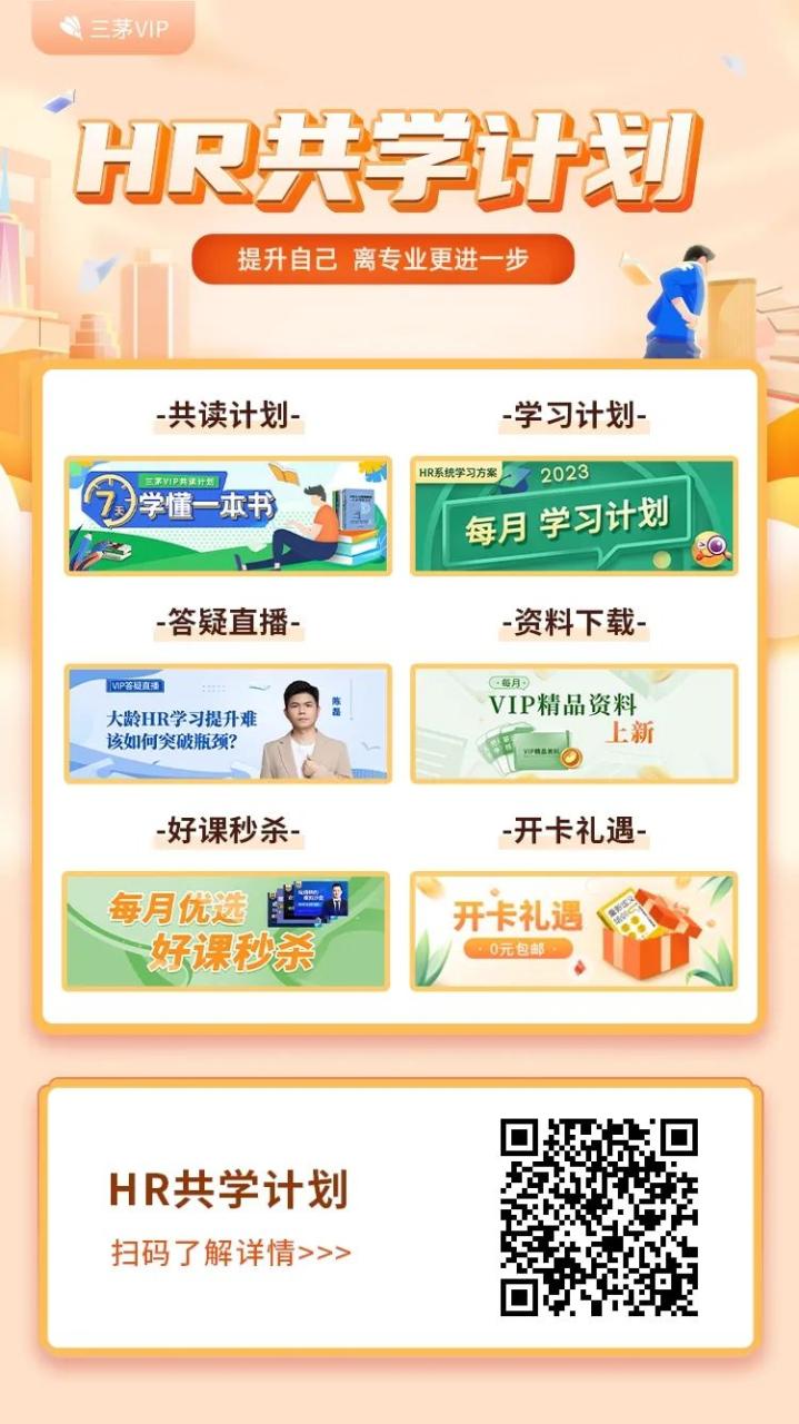 offer在职场中的意思