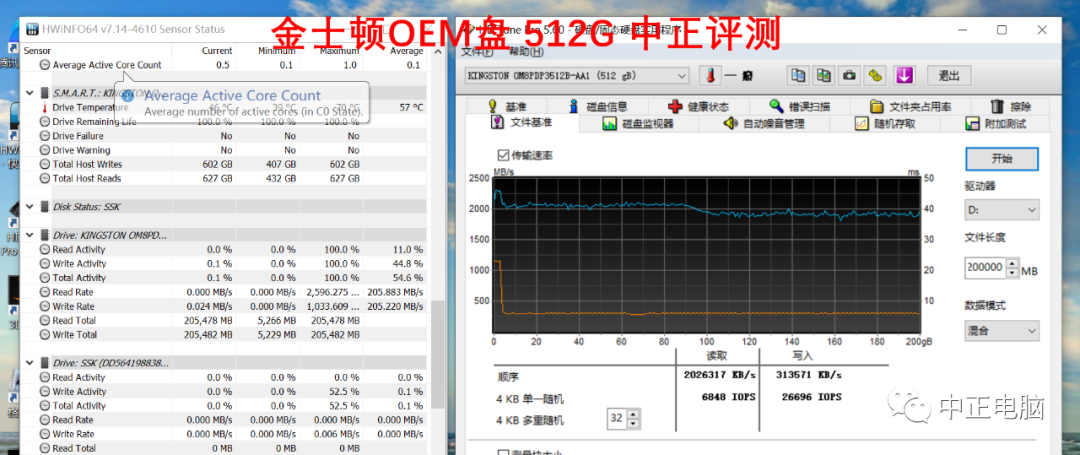 移动硬盘品牌
