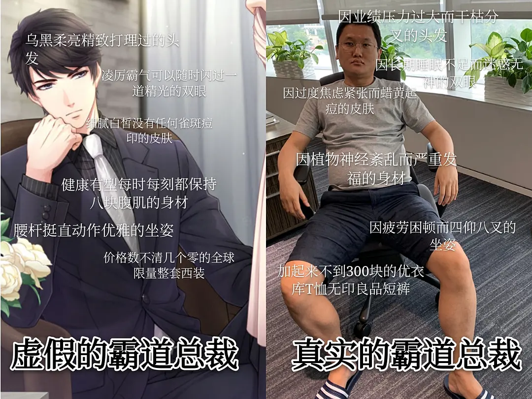 白手起家