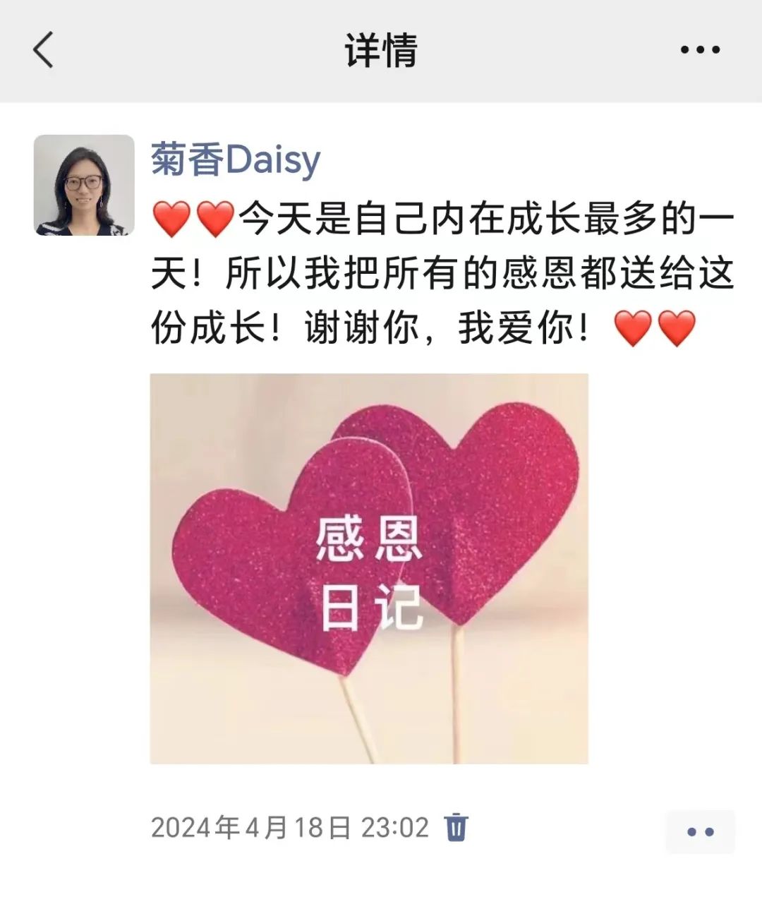 offer在职场中的意思