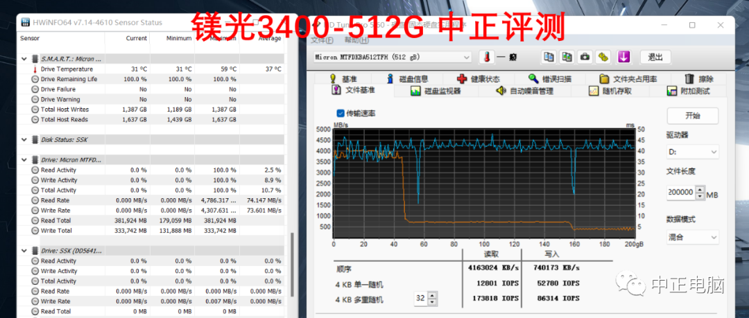 移动硬盘品牌