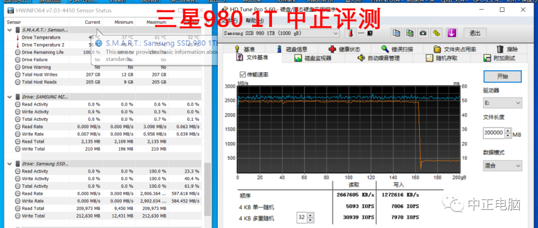 移动硬盘品牌