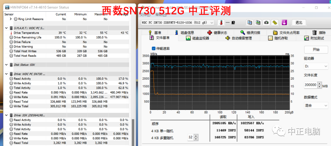 移动硬盘品牌