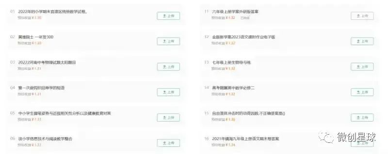 好评语30字通用
