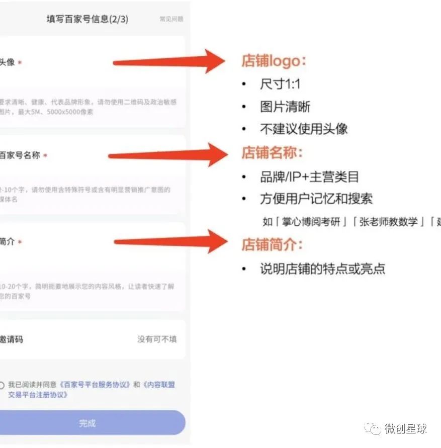 好评语30字通用
