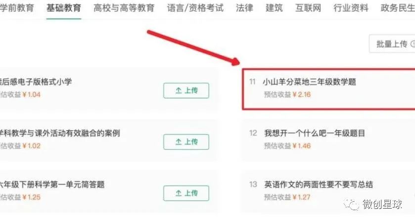 好评语30字通用