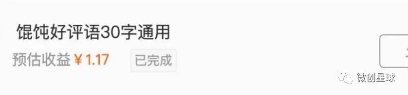 好评语30字通用