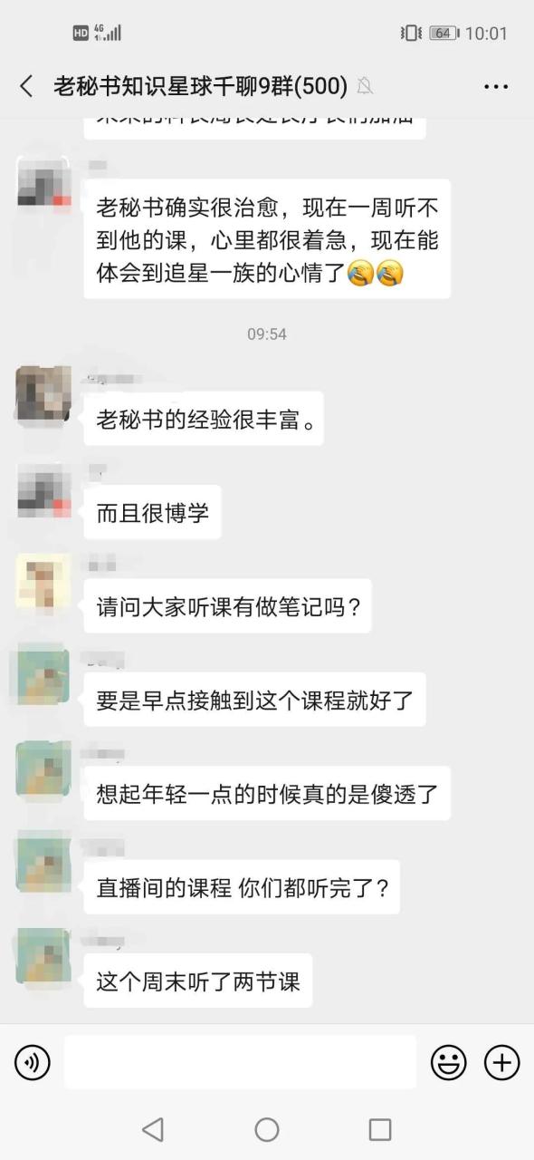 100个中年危机职业