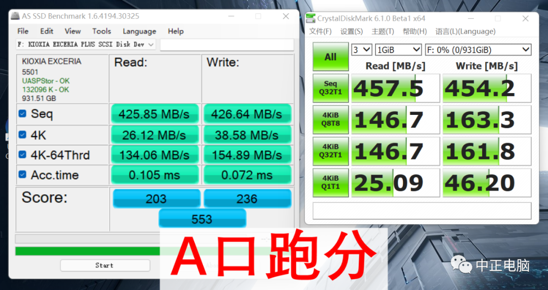 移动硬盘品牌