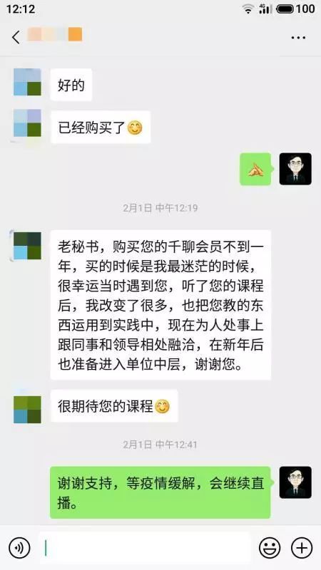 100个中年危机职业