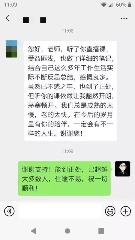 100个中年危机职业