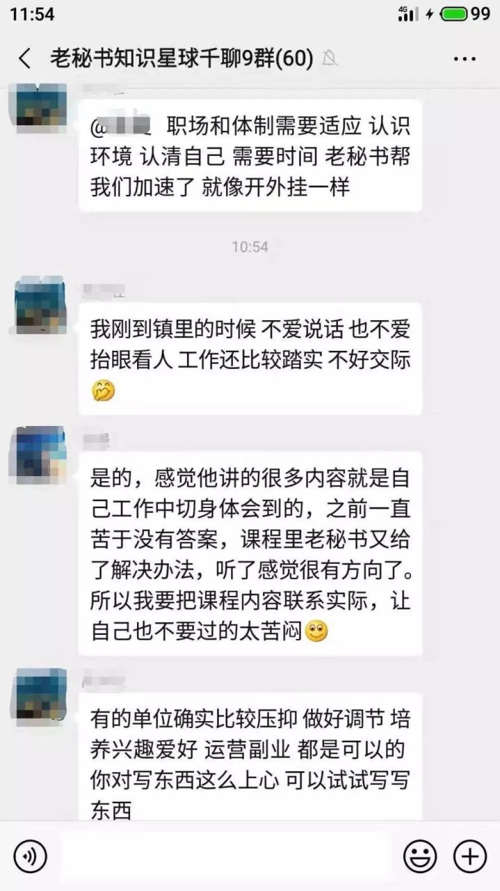 100个中年危机职业