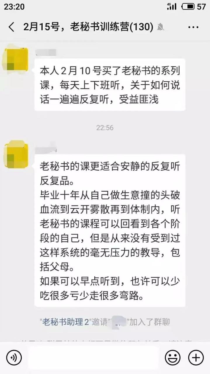 100个中年危机职业