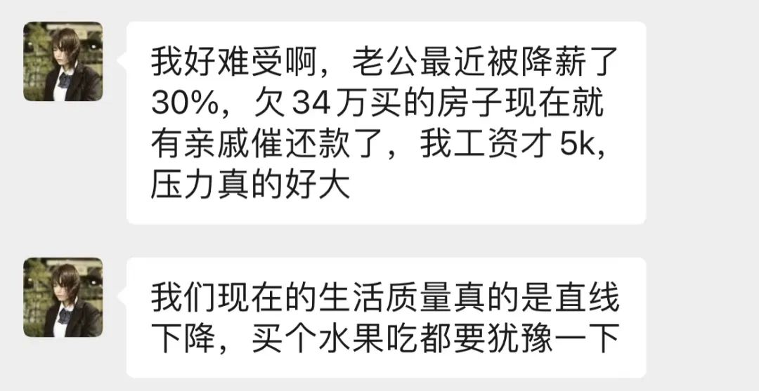 小夫妻上班族副业