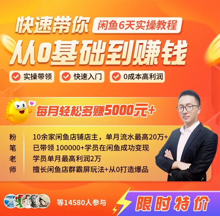 小夫妻上班族副业