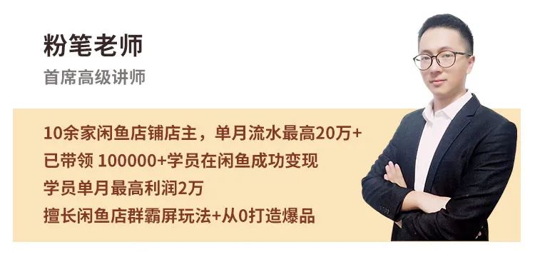 小夫妻上班族副业