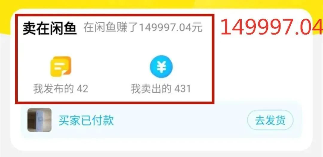 小夫妻上班族副业