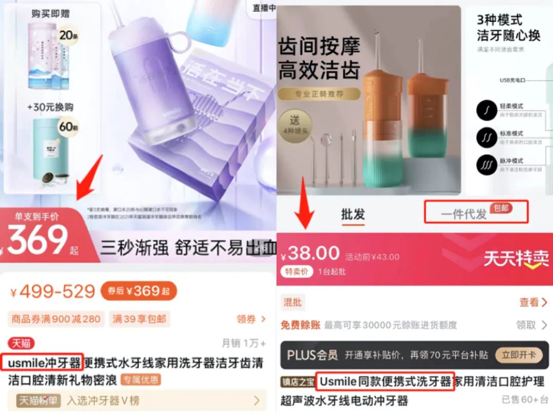 小夫妻上班族副业