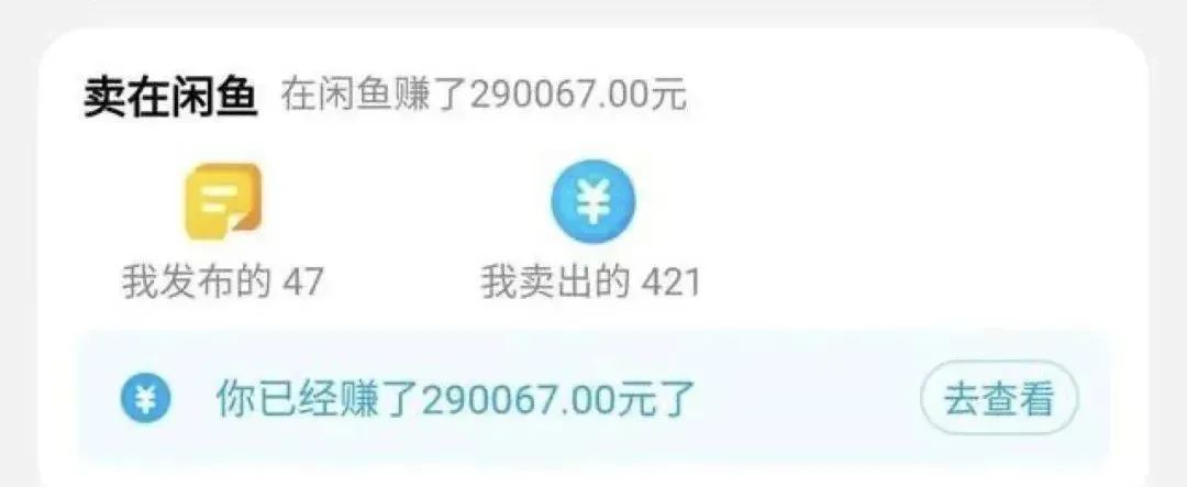 小夫妻上班族副业