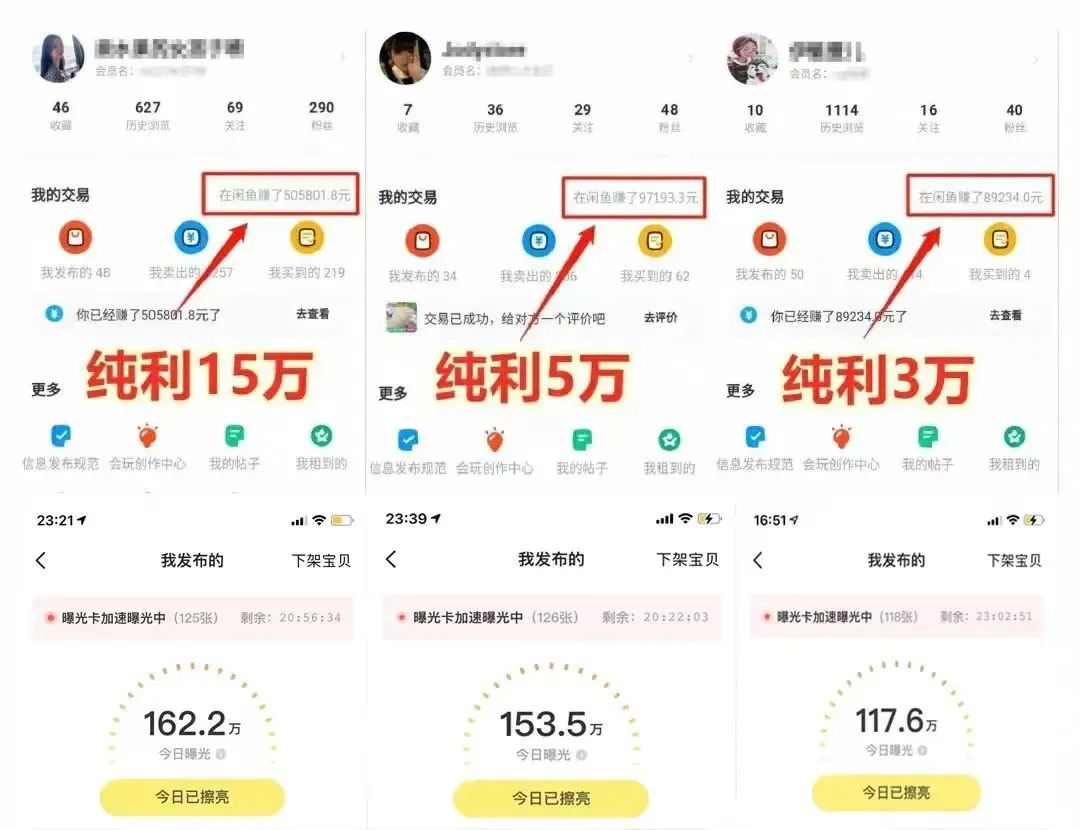 小夫妻上班族副业