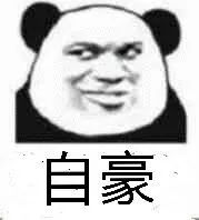 网赚课程