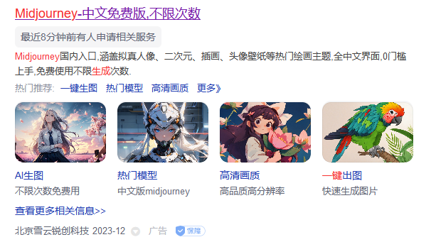 推文怎么做