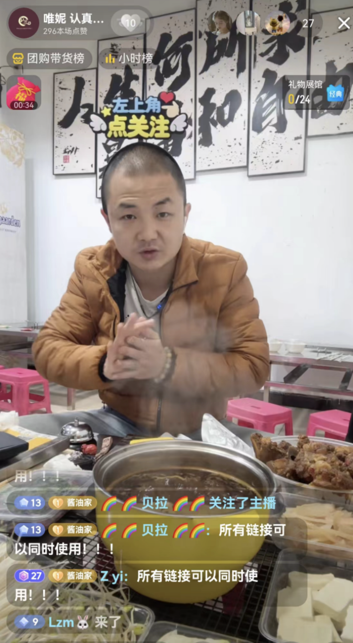 哪有烧烤培训