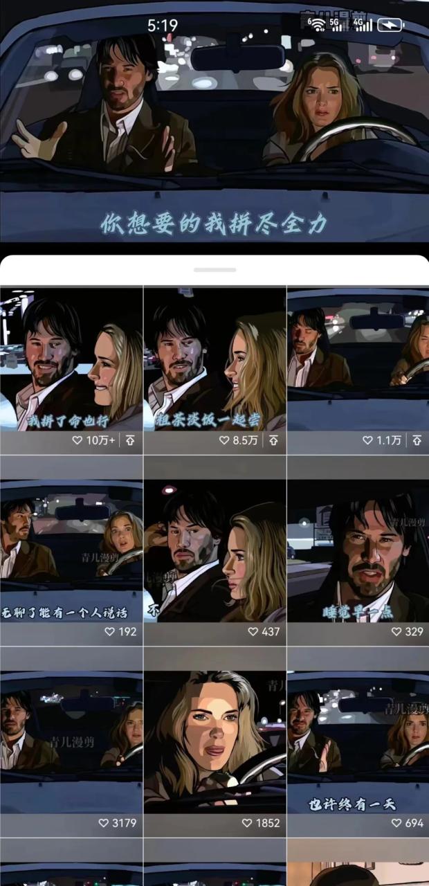 看视频挣钱的软件