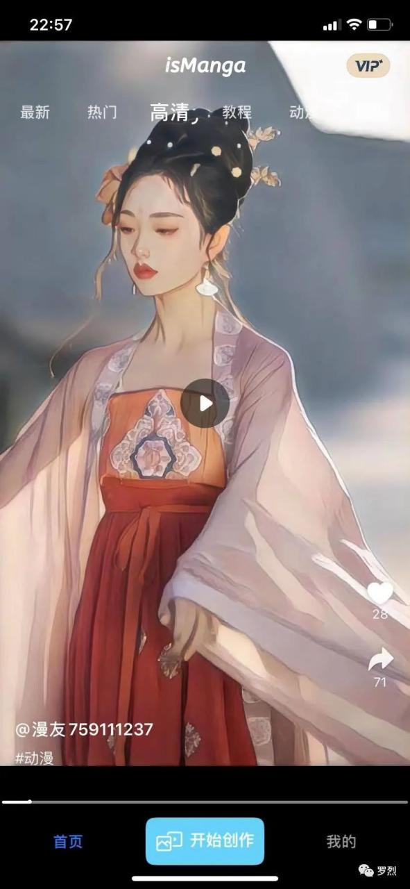 看视频挣钱的软件